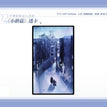 逛逛花园系列 / Transparent Card (160*100mm)
