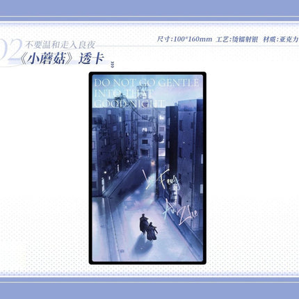 Little Mushroom | Guang Guang Hua Yuan Series MAO ER FM Anime Goods - Funimecity 