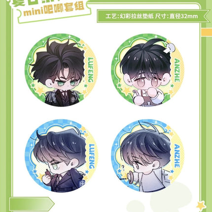 Little Mushroom | Guang Guang Hua Yuan Series MAO ER FM Anime Goods - Funimecity 