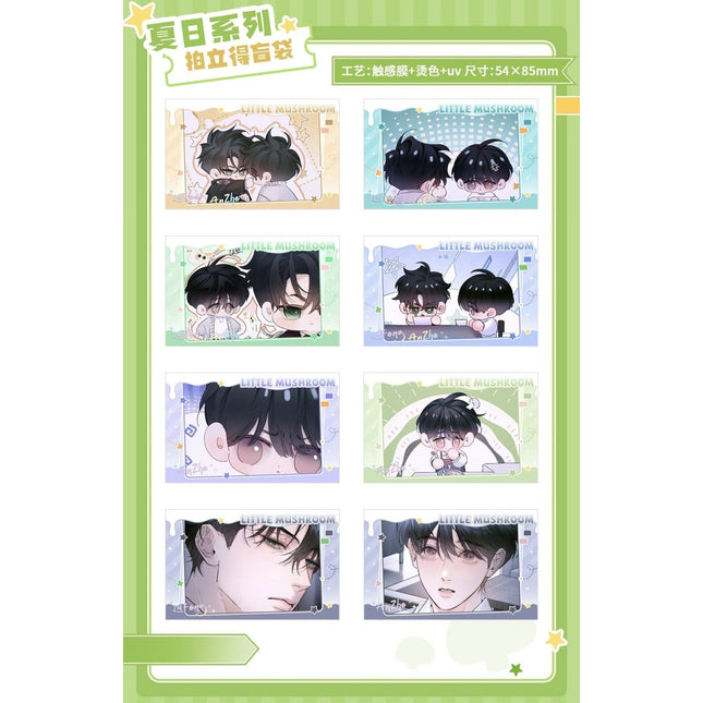 Little Mushroom | Guang Guang Hua Yuan Series MAO ER FM Anime Goods - Funimecity 