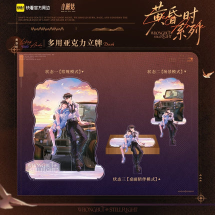 Little Mushroom | Huang Hun Shi Series Kuai Kan Anime Goods - FUNIMECITY 