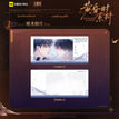 黄昏时系列 / Film Card (14*6.7cm)