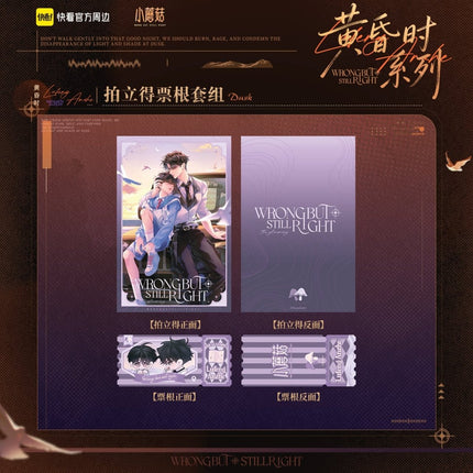 Little Mushroom | Huang Hun Shi Series Kuai Kan Anime Goods - FUNIMECITY 