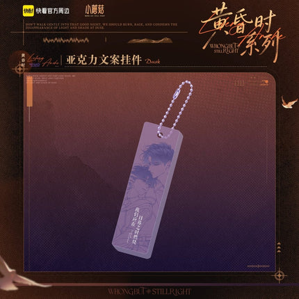 Little Mushroom | Huang Hun Shi Series Kuai Kan Anime Goods - FUNIMECITY 