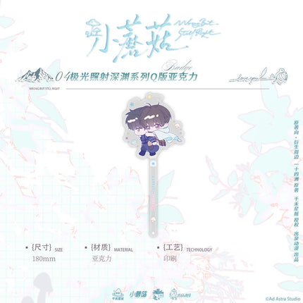 Little Mushroom | Ji Guang Zhao Che & Teng Hua & Yu Xing Series Chu Quan Dong Man Anime Goods - FUNIMECITY 