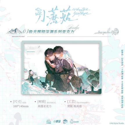 Little Mushroom | Ji Guang Zhao Che & Teng Hua & Yu Xing Series Chu Quan Dong Man Anime Goods - FUNIMECITY 