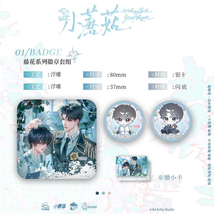 Little Mushroom | Ji Guang Zhao Che & Teng Hua & Yu Xing Series Chu Quan Dong Man Anime Goods - FUNIMECITY 