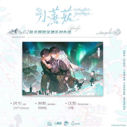 Little Mushroom | Ji Guang Zhao Che & Teng Hua & Yu Xing Series Chu Quan Dong Man Anime Goods - FUNIMECITY 