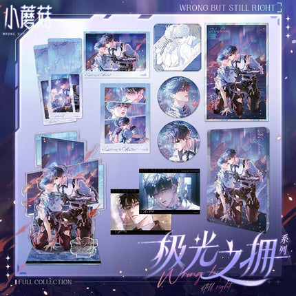 Little Mushroom | Ji Guang Zhi Yong Series Kuai Kan Anime Goods - FUNIMECITY