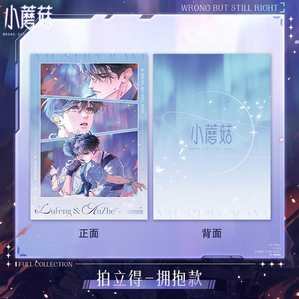 Little Mushroom | Ji Guang Zhi Yong Series Kuai Kan Anime Goods - FUNIMECITY