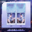 极光之拥系列 / Film Card-An Zhe (120*50mm)