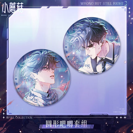 Little Mushroom | Ji Guang Zhi Yong Series Kuai Kan Anime Goods - FUNIMECITY