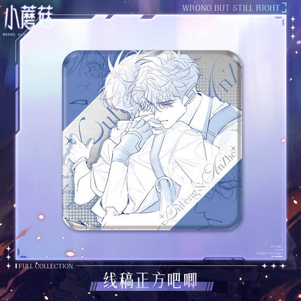 Little Mushroom | Ji Guang Zhi Yong Series Kuai Kan Anime Goods - FUNIMECITY