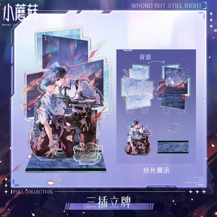 Little Mushroom | Ji Guang Zhi Yong Series Kuai Kan Anime Goods - FUNIMECITY