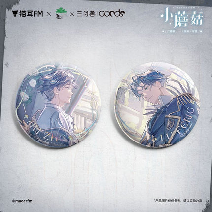 Little Mushroom | Jin Qi & Chong Feng Series Sanyueshou Goods - FUNIMECITY