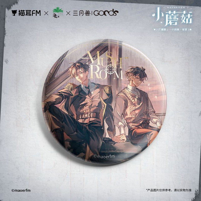 Little Mushroom | Jin Qi & Xi Guang Series Sanyueshou Goods - FUNIMECITY