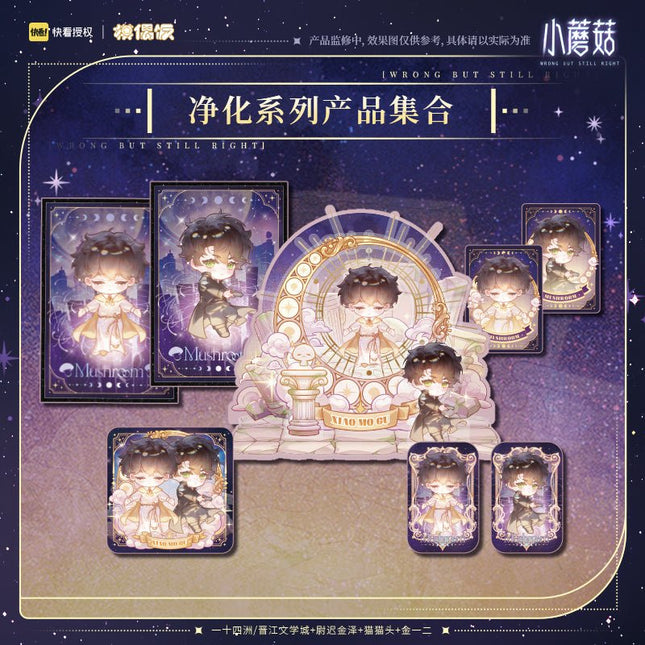 Little Mushroom | Jing Hua Series Chibi Badge & Polaroid & Acrylic Stand Figure MOF Anime Goods - FUNIMECITY