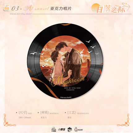 Little Mushroom | Juliet Series Chu Quan Dong Man Anime Goods - FUNIMECITY