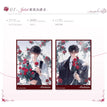 Juliet系列 / Transparent Card-Juliet (88.3*122.4mm)