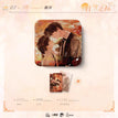 Juliet系列 / Badge-Ri Luo Zhi Ji (80mm)