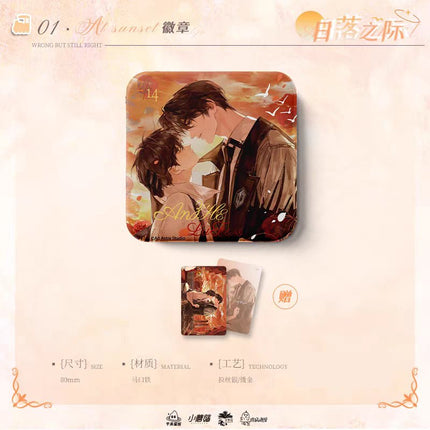 Little Mushroom | Juliet Series Chu Quan Dong Man Anime Goods - FUNIMECITY