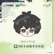 Plush Badge(7.1*6.8cm) / 旷野物语系列 / An Zhe
