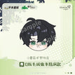 Plush Badge(7.1*6.8cm) / 旷野物语系列 / Lu Feng