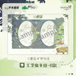 旷野物语系列 / Badge Set(6.5*4.7cm) - B