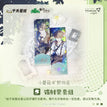 旷野物语系列 / Holographic Ticket Set(7*21cm)
