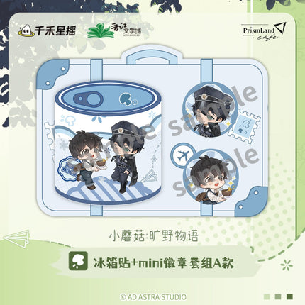 Little Mushroom | Kuang Ye Wu Yu Series PrismLand Anime Goods - Funimecity 