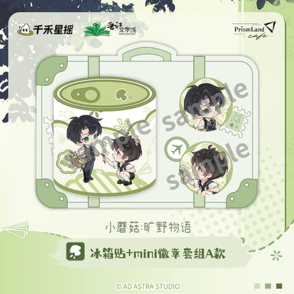 Little Mushroom | Kuang Ye Wu Yu Series PrismLand Anime Goods - Funimecity 