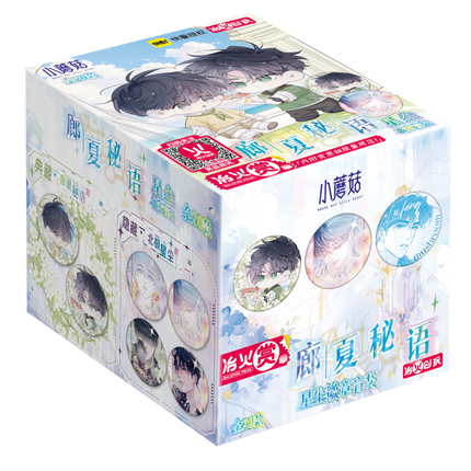 Little Mushroom | Lang Xia Mi Yu Xing Cheng Series Badge Blind Box Ye Huo Chuang Wan Anime Badge - Funimecity 