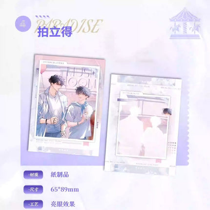 Little Mushroom | Le Yuan Series Xing Yi Wen Chuang Anime Goods - FUNIMECITY