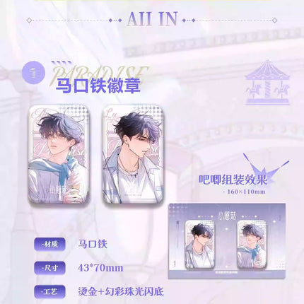 Little Mushroom | Le Yuan Series Xing Yi Wen Chuang Anime Goods - FUNIMECITY