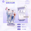 乐园系列 / Acrylic Stand Figure (18cm)
