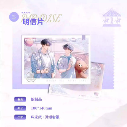 Little Mushroom | Le Yuan Series Xing Yi Wen Chuang Anime Goods - FUNIMECITY