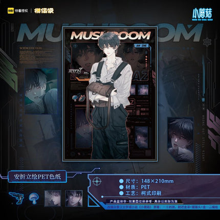 Little Mushroom | Liang Ye Series MOF Anime Goods - FUNIMECITY