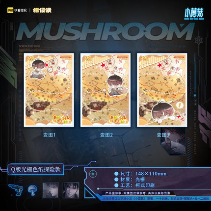 Little Mushroom | Liang Ye Series MOF Anime Goods - FUNIMECITY