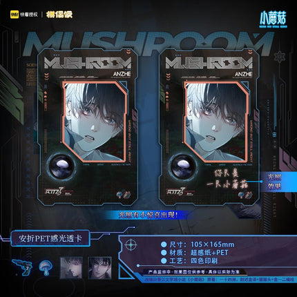 Little Mushroom | Liang Ye Series MOF Anime Goods - FUNIMECITY