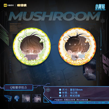 Little Mushroom | Liang Ye Series MOF Anime Goods - FUNIMECITY