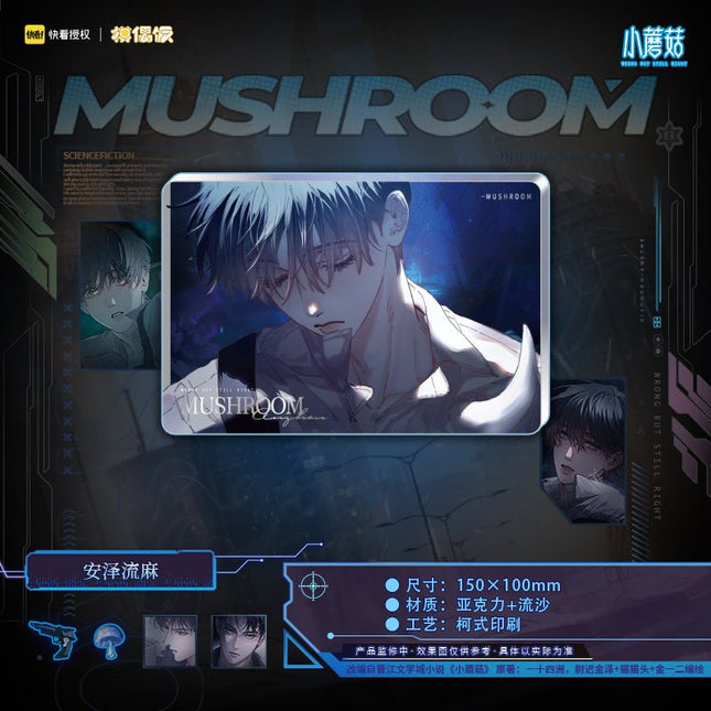 Little Mushroom | Liang Ye Series MOF Anime Goods - FUNIMECITY