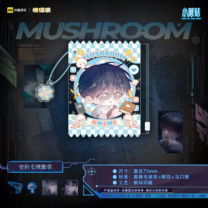 Little Mushroom | Liang Ye Series MOF Anime Goods - FUNIMECITY