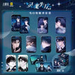 灵魂失序系列 / One Box (6)