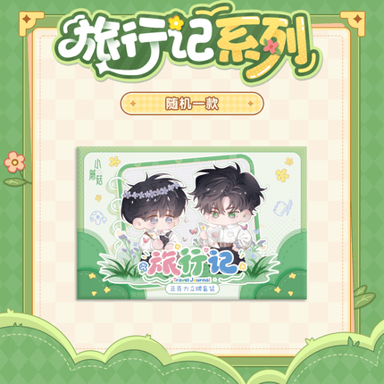 Little Mushroom | Lv Xing Ji Series Acrylic Stand Figure & Badge Kuai Kan Anime Goods - FUNIMECITY 