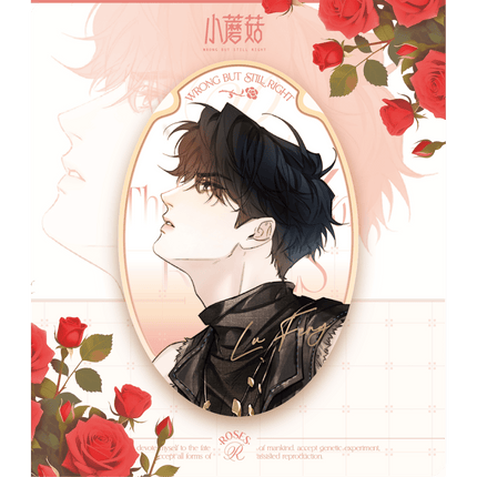 Little Mushroom | Mei Gui Hua Xuan Yan Series Kuai Kan Anime Goods - FUNIMECITY 