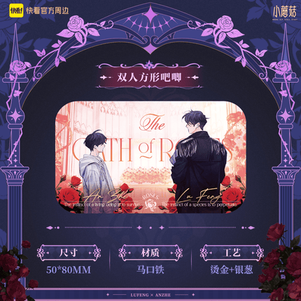 Little Mushroom | Mei Gui Hua Xuan Yan Series Kuai Kan Anime Goods - FUNIMECITY 