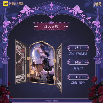 Little Mushroom | Mei Gui Hua Xuan Yan Series Kuai Kan Anime Goods - FUNIMECITY 