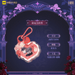 玫瑰花宣言系列 / Charm (75mm)