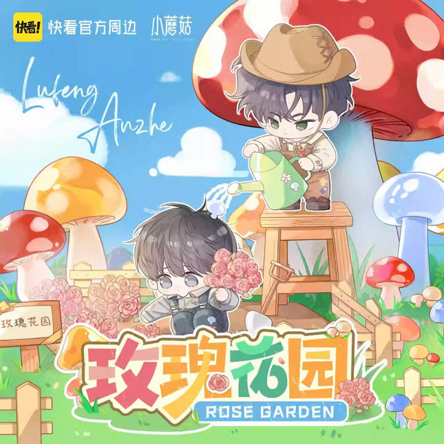 Little Mushroom | Mei Gui Hua Yuan Series Kuai Kan Anime Goods - FUNIMECITY 