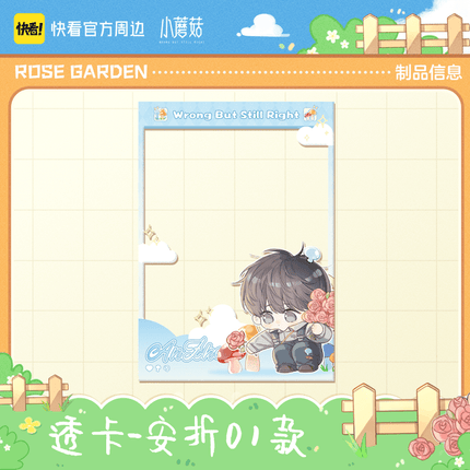 Little Mushroom | Mei Gui Hua Yuan Series Kuai Kan Anime Goods - FUNIMECITY 